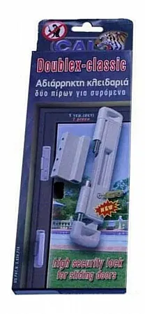 Cal Doublex Classic New Κλειδαριά Συρόμενων με Κλειδί Λευκή