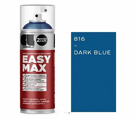Cosmos Lac Σπρέι Βαφής Easy Max Ακρυλικό με Σατινέ Εφέ Dark Blue RAL 5005 400ml