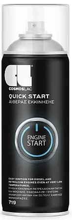 Cosmos Lac Σπρέι Quick Start Αιθέρας Εκκίνησης 200ml 719