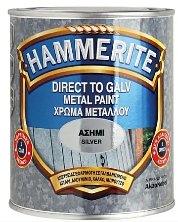 Hammerite DIRECT TO GALV Χρώμα για Αλουμίνια και Γαλβανιζέ Ασημί 750ml.
