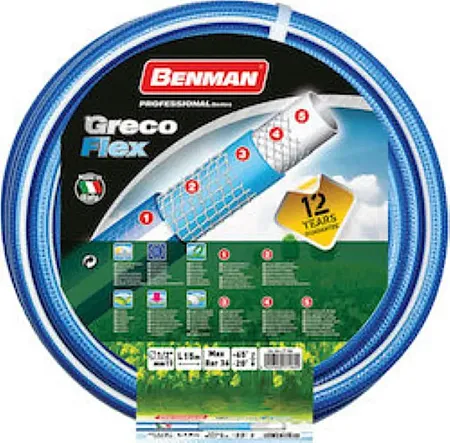 BENMAN Greco Flex Λάστιχο Ποτίσματος 1/2