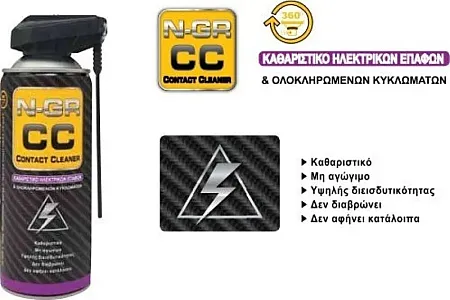 N-GR CC Σπρέι Ηλεκτρικών Επαφών 400ml